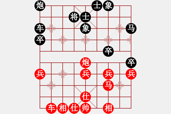 象棋棋譜圖片：20201026龔　偉先勝?gòu)埵儡姡?） - 步數(shù)：60 