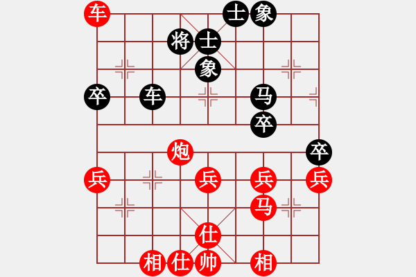 象棋棋譜圖片：20201026龔　偉先勝?gòu)埵儡姡?） - 步數(shù)：70 