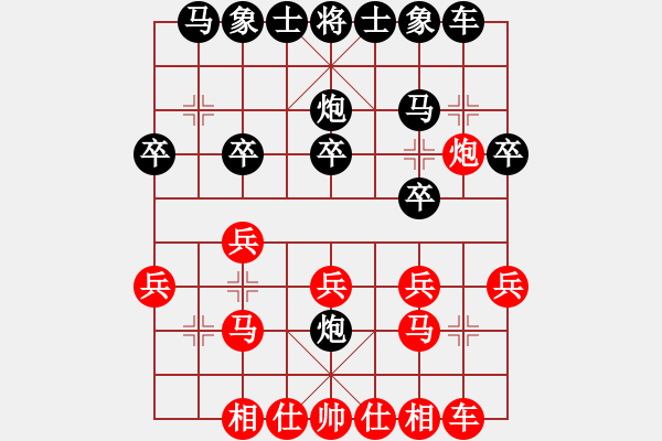 象棋棋譜圖片：qinyiqiang 勝 財(cái)迷 - 步數(shù)：20 