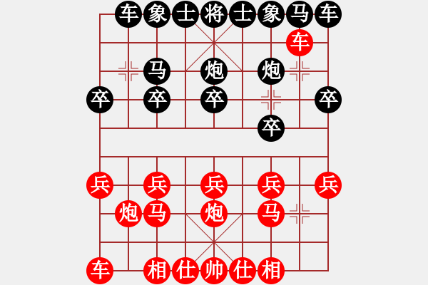 象棋棋譜圖片：七色彩虹[1264779553] -VS- 胡少爺[727225473] - 步數(shù)：10 