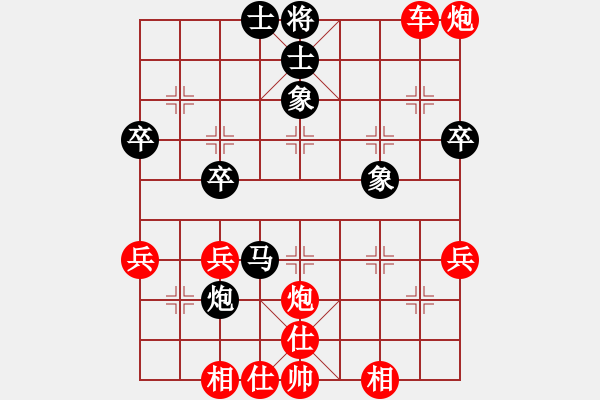 象棋棋譜圖片：七色彩虹[1264779553] -VS- 胡少爺[727225473] - 步數(shù)：39 