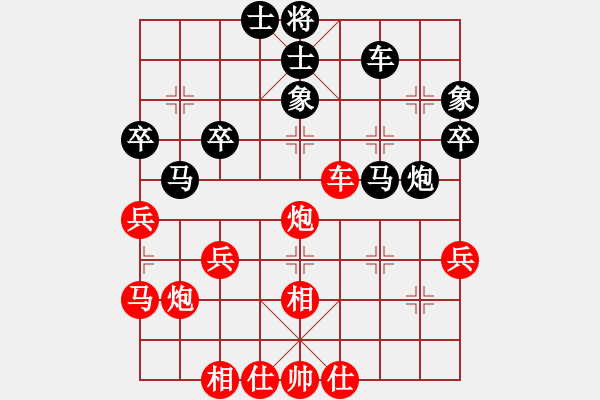 象棋棋譜圖片：淄博張利執(zhí)黑-東營(yíng)劉學(xué)偉 - 步數(shù)：40 