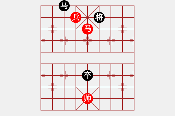 象棋棋譜圖片：馬兵例和4 - 步數(shù)：22 