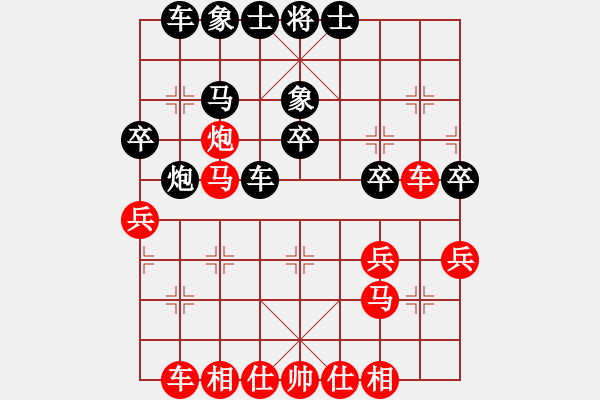 象棋棋譜圖片：肖革聯(lián)     先負(fù) 吳奕 - 步數(shù)：40 