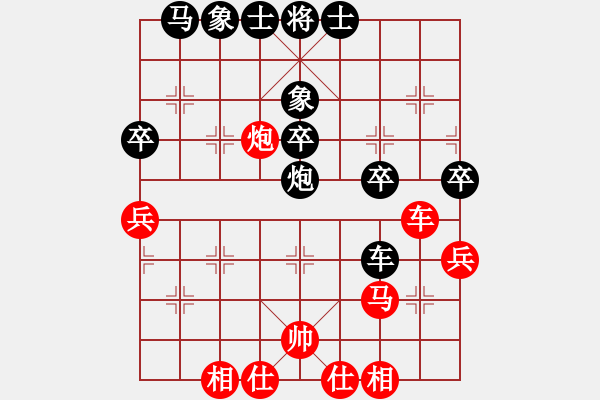 象棋棋譜圖片：肖革聯(lián)     先負(fù) 吳奕 - 步數(shù)：50 