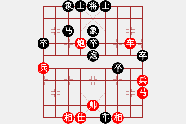 象棋棋譜圖片：肖革聯(lián)     先負(fù) 吳奕 - 步數(shù)：60 