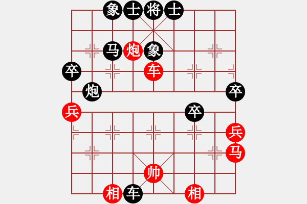 象棋棋譜圖片：肖革聯(lián)     先負(fù) 吳奕 - 步數(shù)：64 