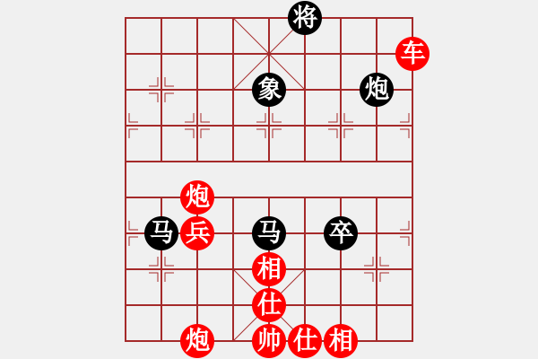 象棋棋譜圖片：閻鳳嬌艷照(9段)-勝-瓊州學奕(8段) - 步數(shù)：120 