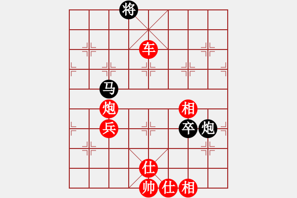 象棋棋譜圖片：閻鳳嬌艷照(9段)-勝-瓊州學奕(8段) - 步數(shù)：130 