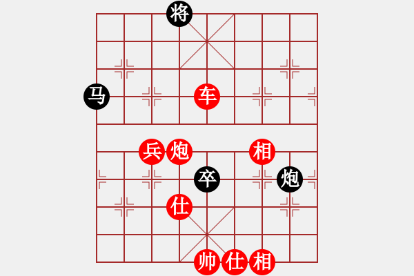 象棋棋譜圖片：閻鳳嬌艷照(9段)-勝-瓊州學奕(8段) - 步數(shù)：140 