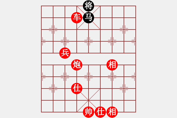 象棋棋譜圖片：閻鳳嬌艷照(9段)-勝-瓊州學奕(8段) - 步數(shù)：150 