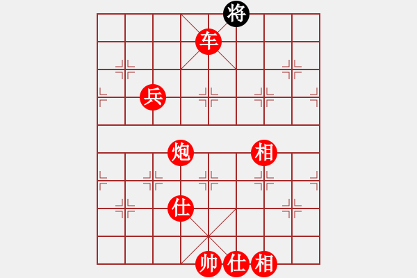 象棋棋譜圖片：閻鳳嬌艷照(9段)-勝-瓊州學奕(8段) - 步數(shù)：153 