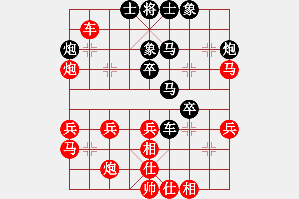 象棋棋譜圖片：閻鳳嬌艷照(9段)-勝-瓊州學奕(8段) - 步數(shù)：40 