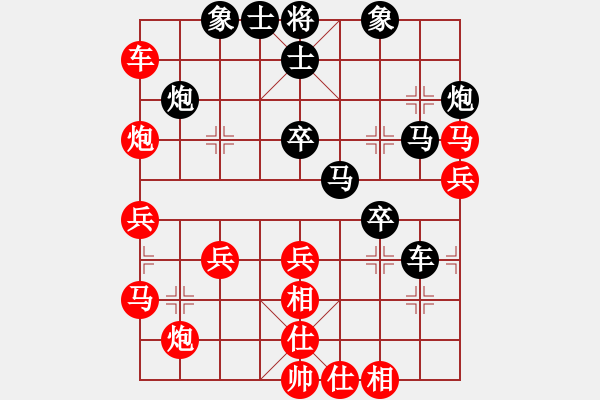 象棋棋譜圖片：閻鳳嬌艷照(9段)-勝-瓊州學奕(8段) - 步數(shù)：50 