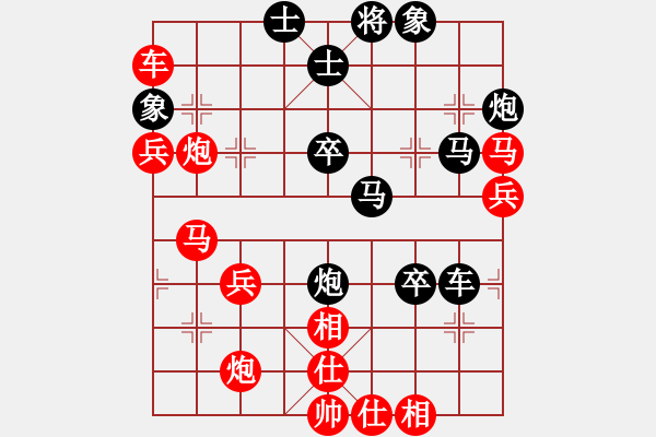 象棋棋譜圖片：閻鳳嬌艷照(9段)-勝-瓊州學奕(8段) - 步數(shù)：60 