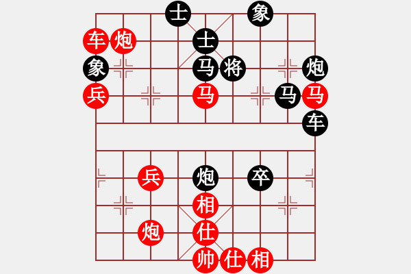 象棋棋譜圖片：閻鳳嬌艷照(9段)-勝-瓊州學奕(8段) - 步數(shù)：70 