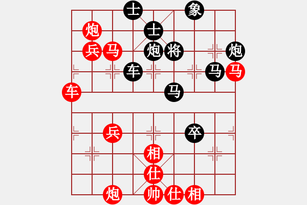 象棋棋譜圖片：閻鳳嬌艷照(9段)-勝-瓊州學奕(8段) - 步數(shù)：80 