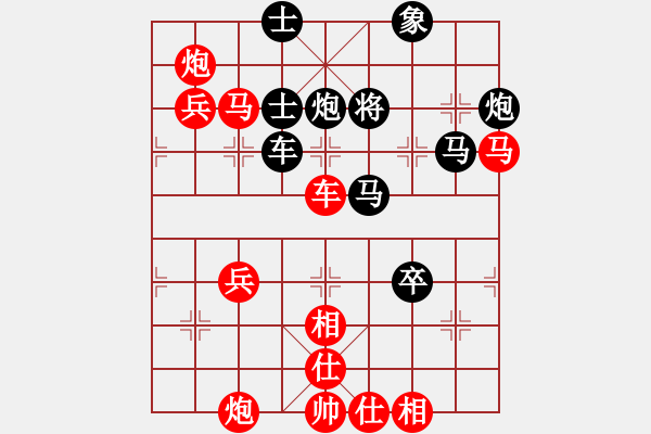 象棋棋譜圖片：閻鳳嬌艷照(9段)-勝-瓊州學奕(8段) - 步數(shù)：90 