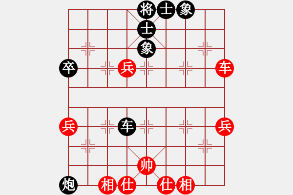 象棋棋谱图片：杭州 郑宇航 负 黑龙江 吴金永 - 步数：86 