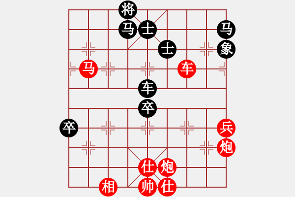 象棋棋譜圖片：thanhtu(6段)-勝-劉一諾(3段) - 步數(shù)：110 