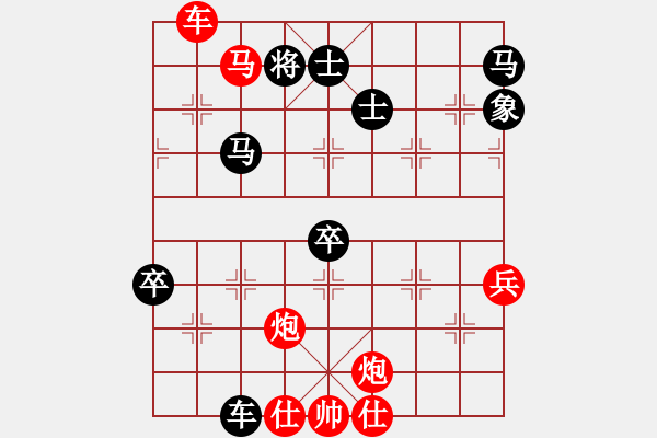 象棋棋譜圖片：thanhtu(6段)-勝-劉一諾(3段) - 步數(shù)：119 