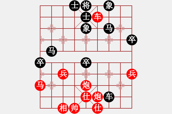 象棋棋譜圖片：thanhtu(6段)-勝-劉一諾(3段) - 步數(shù)：70 