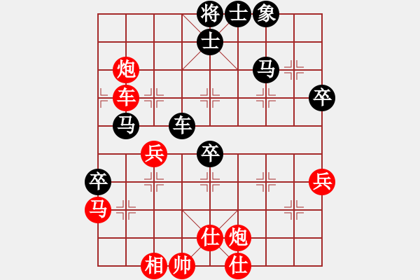 象棋棋譜圖片：thanhtu(6段)-勝-劉一諾(3段) - 步數(shù)：80 