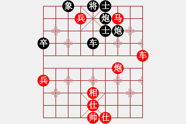 象棋棋譜圖片：fence(9星)-勝-booldt(9星) - 步數(shù)：120 