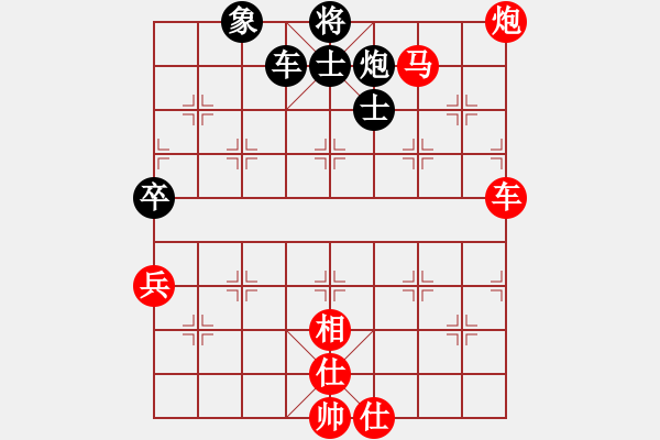 象棋棋譜圖片：fence(9星)-勝-booldt(9星) - 步數(shù)：130 