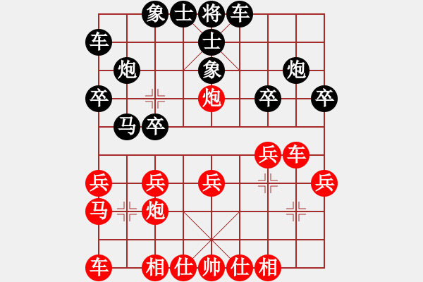 象棋棋譜圖片：fence(9星)-勝-booldt(9星) - 步數(shù)：20 