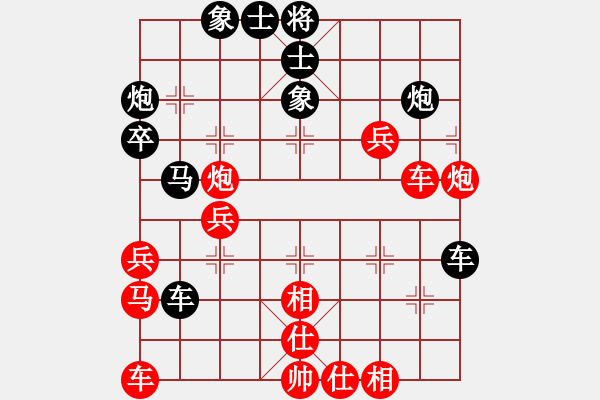 象棋棋譜圖片：fence(9星)-勝-booldt(9星) - 步數(shù)：40 