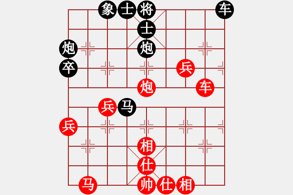 象棋棋譜圖片：fence(9星)-勝-booldt(9星) - 步數(shù)：50 