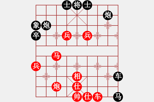 象棋棋譜圖片：fence(9星)-勝-booldt(9星) - 步數(shù)：80 