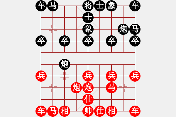 象棋棋譜圖片：劍指深藍(lán)(1段)-負(fù)-但以理(8級(jí)) - 步數(shù)：10 