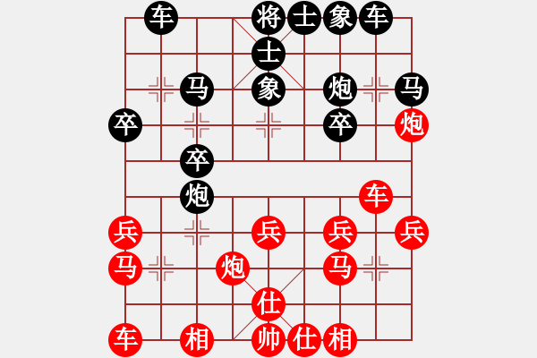 象棋棋譜圖片：劍指深藍(lán)(1段)-負(fù)-但以理(8級(jí)) - 步數(shù)：20 