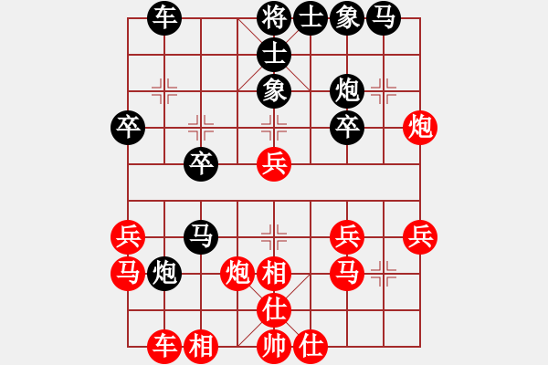 象棋棋譜圖片：劍指深藍(lán)(1段)-負(fù)-但以理(8級(jí)) - 步數(shù)：30 