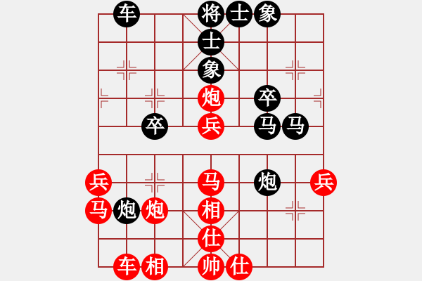 象棋棋譜圖片：劍指深藍(lán)(1段)-負(fù)-但以理(8級(jí)) - 步數(shù)：40 