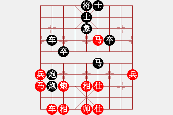 象棋棋譜圖片：劍指深藍(lán)(1段)-負(fù)-但以理(8級(jí)) - 步數(shù)：50 