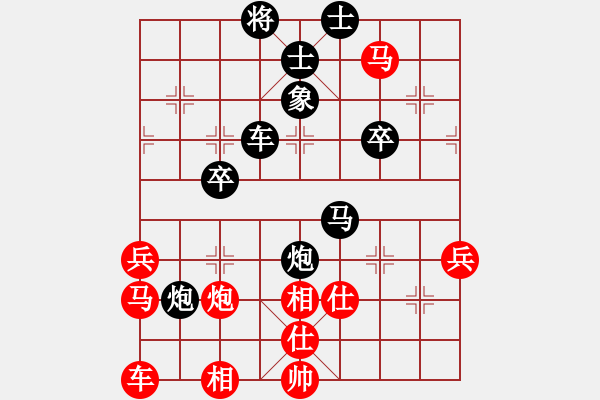 象棋棋譜圖片：劍指深藍(lán)(1段)-負(fù)-但以理(8級(jí)) - 步數(shù)：56 