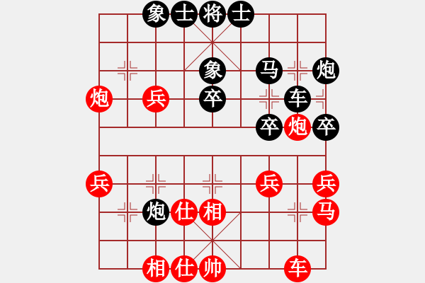 象棋棋谱图片：杭州 王天一 和 广东 黄海林 - 步数：40 