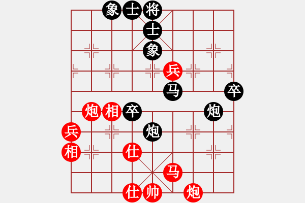 象棋棋谱图片：杭州 王天一 和 广东 黄海林 - 步数：74 