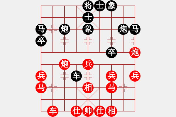 象棋棋譜圖片：尋覓覓(3段)-負(fù)-無(wú)回(2段) - 步數(shù)：30 