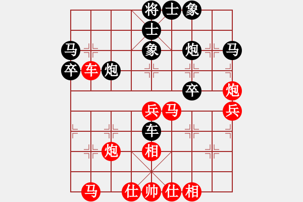 象棋棋譜圖片：尋覓覓(3段)-負(fù)-無(wú)回(2段) - 步數(shù)：40 