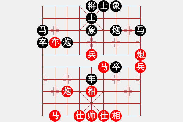 象棋棋譜圖片：尋覓覓(3段)-負(fù)-無(wú)回(2段) - 步數(shù)：42 