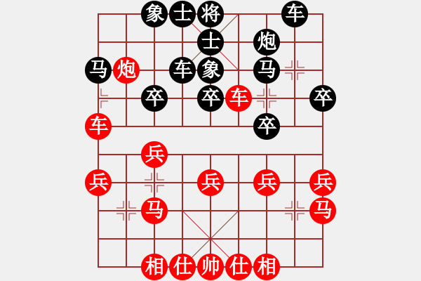 象棋棋譜圖片：舍得（業(yè)7-2）勝 小山東 （業(yè)8-1 - 步數(shù)：30 