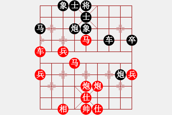 象棋棋譜圖片：123sinm先勝子與勢 - 步數(shù)：40 