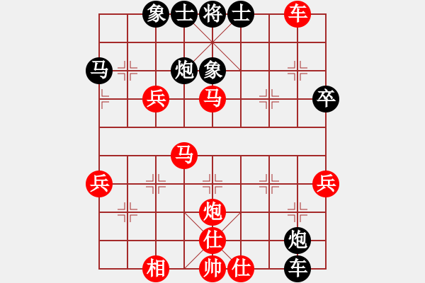 象棋棋譜圖片：123sinm先勝子與勢 - 步數(shù)：50 