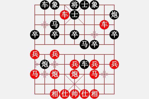 象棋棋譜圖片：月舞(9段)-勝-yius(8段) - 步數(shù)：30 