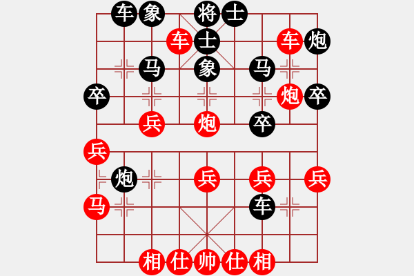 象棋棋譜圖片：月舞(9段)-勝-yius(8段) - 步數(shù)：40 