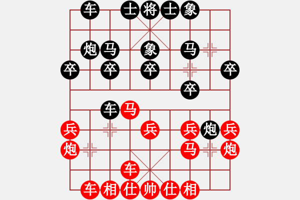 象棋棋譜圖片：不進兵的起馬如何應(yīng)對 黑炮8再進1 先不倒騎河以后炮還可以退防 更加靈活！ - 步數(shù)：20 